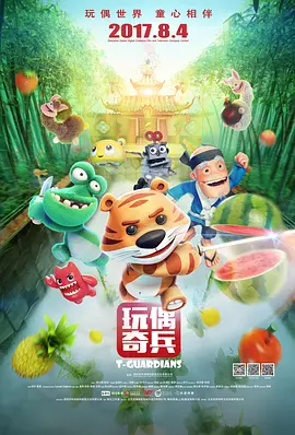 玲珑小姐的服务