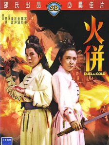 玲珑小姐的服务